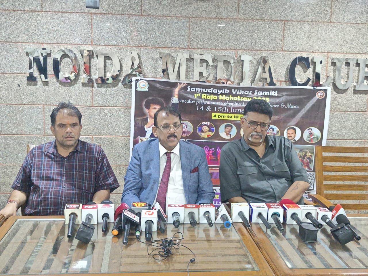 raja-mahotsav-2025